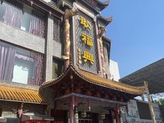 -耿福兴(凤凰美食街店)