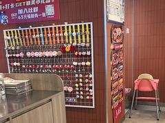 -鱼酷活鱼烤鱼(沈阳大悦城店)