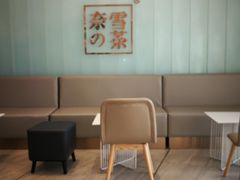 -奈雪的茶(金地广场店)