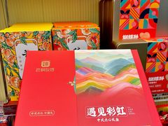 -良枫友信(陈家祠店)