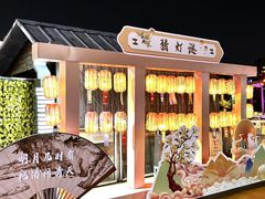 -珠江琶醍