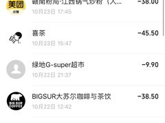 -赣南粉局·江西小炒·锅气炒粉(人民广场店)