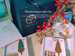 -西檬树SIMON·T轻奢蛋糕(大东方Max店)