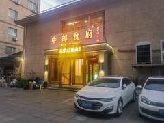 -牛街·马辈儿涮肉(牛街二店)
