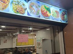 -岐城面馆(黄岐店)