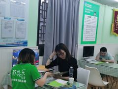 -学知乐教育·幼小衔接·小学科辅导(嘉定镇校区)