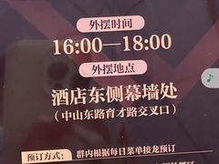 -阳光雷迪森广场酒店(中山东路店)