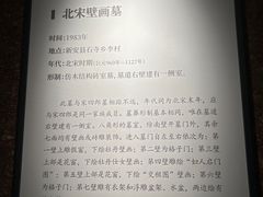 -洛阳古墓博物馆