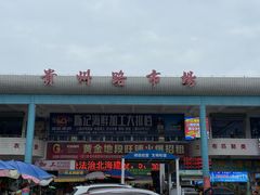-贵州路便民市场