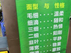 -德海牛肉面(武警医院店)
