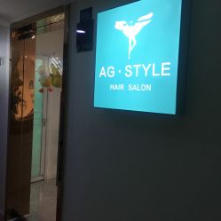 -AG·STYLE沙龙