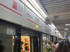 -常熟路(地铁站)