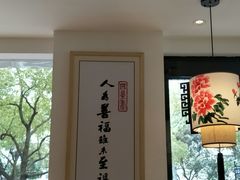 -素满香·素食自助餐(苏州·临顿路店)