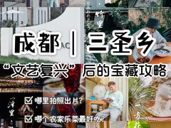 -往来·竹里.宝宝宴.生日宴.团建.宴席(花乡农居店)