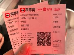 -红星电影世界开元地中海店(RealD杜比全景声)