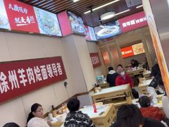 -青年路烩面馆(绿地世纪城店)