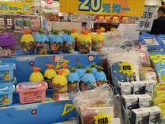 -AEON永旺(东方宝泰店)