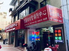 -淮国旧H22·中古店