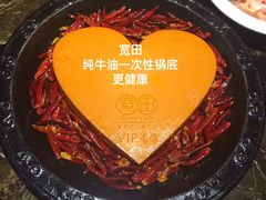 -宽田火锅(几江荣华店)