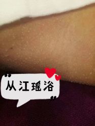 -御品•瑶浴灸疗SPA
