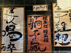 -杨老头鲜货烧烤(太古里店)