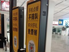 -麦当劳(深圳北站高铁店)