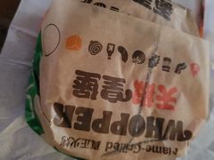 -汉堡王(上海118广场店)