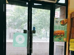 -赛百味SUBWAY(永业店)