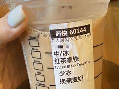-星巴克(广州光明广场店)