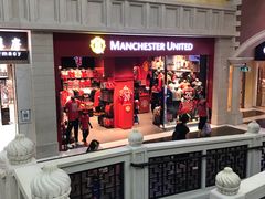 -The Manchester United(伦敦人店)