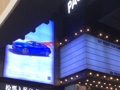 -CGV星星影城(颐堤港ScreenX店)