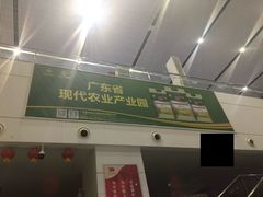 -韶关站