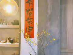 -亮河湾山庄