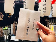 -Hōzen-ji Temple法善寺