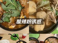 -热浪岛马来餐厅