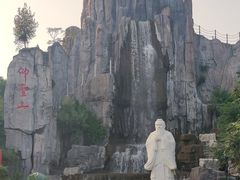-中国翰园碑林