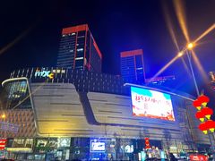 -石家庄万象城