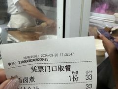 -陈记卤煮小肠