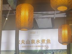 -印象老灶台三下锅·湘西本土原味菜(天门山索道店)