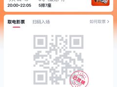 -喜满客巨幕/4D激光影城