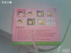 -全家便利店(中原二店)