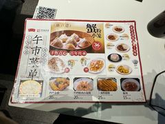 -沈大成(南京东路店)