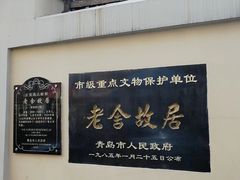 -文化名人故居一条街