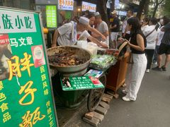 -马文章胖子甑糕(洒金桥店)
