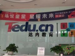 -童程童美·信息学竞赛·机器人编程·少儿编程(通州万达校区)