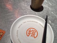 -探鱼·鲜青椒爽麻烤鱼(苏宁广场店)