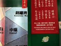 -孖记茶档·热腾茶餐(荔湾领展广场店)
