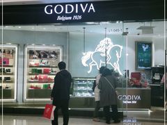 门面-GODIVA(万象城店)