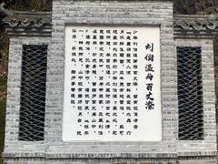 -刘伯温故里景区百丈漈