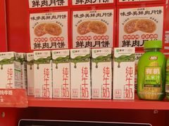 -味多美蛋糕(看丹桥店)